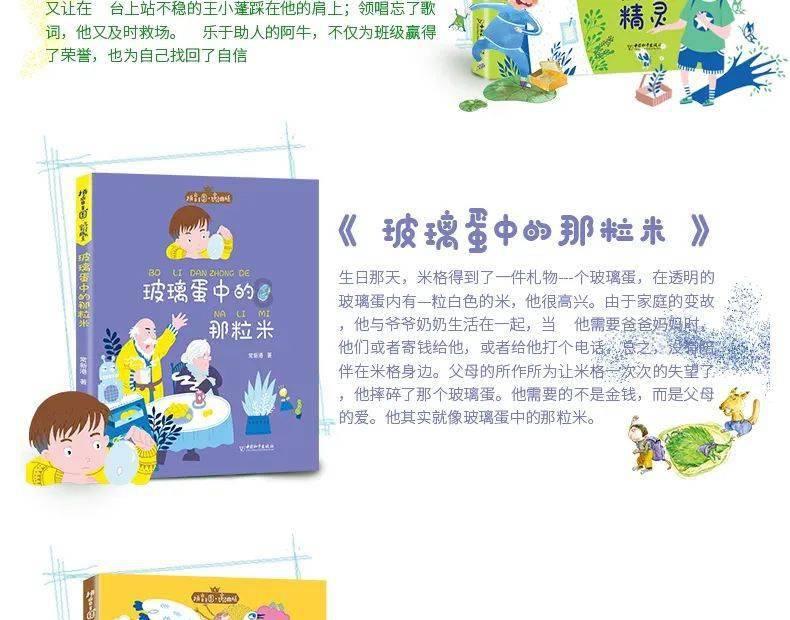 迈出新步伐丨重建的承诺 发展的目标